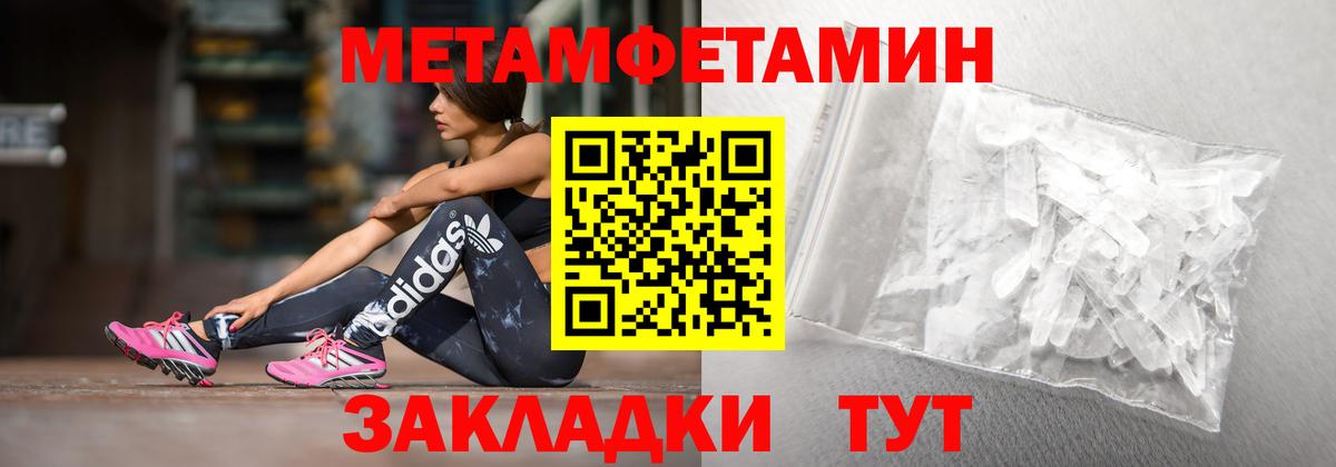 Амфетамин  гидра зеркало  АМФ Premium  Кохма 