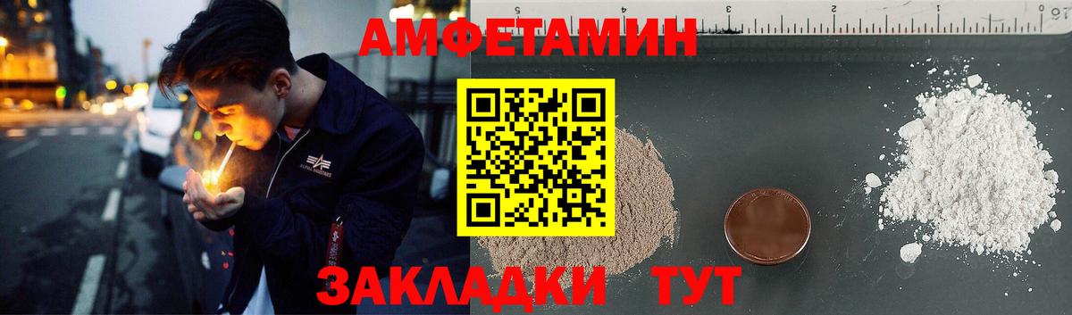 APVP Кохма