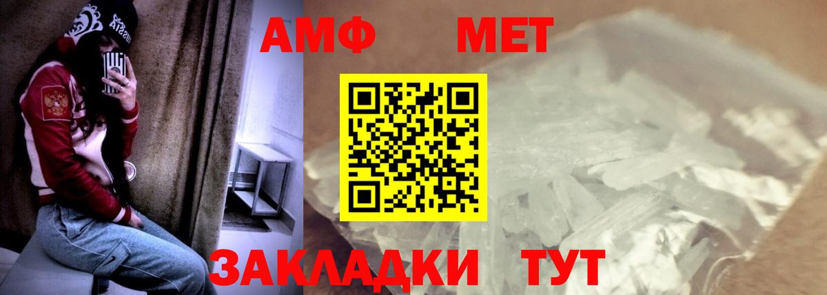 Кохма  АМФЕТАМИН  Амфетамин  Вход с VPN  АМФ Premium 