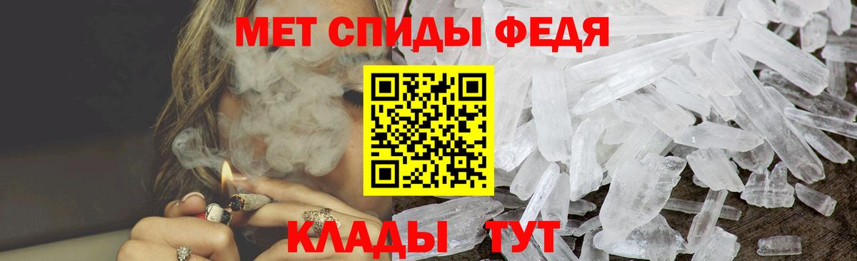 АМФ Premium Кохма