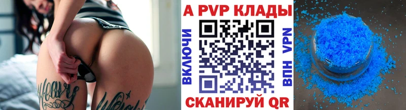 ОМГ ОМГ ссылка  Кохма  APVP СК 