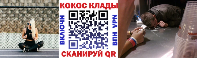 Кокаин VHQ Кохма