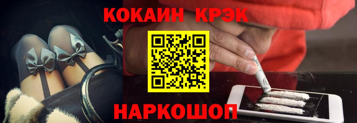 COCAIN Колумбийский Кохма