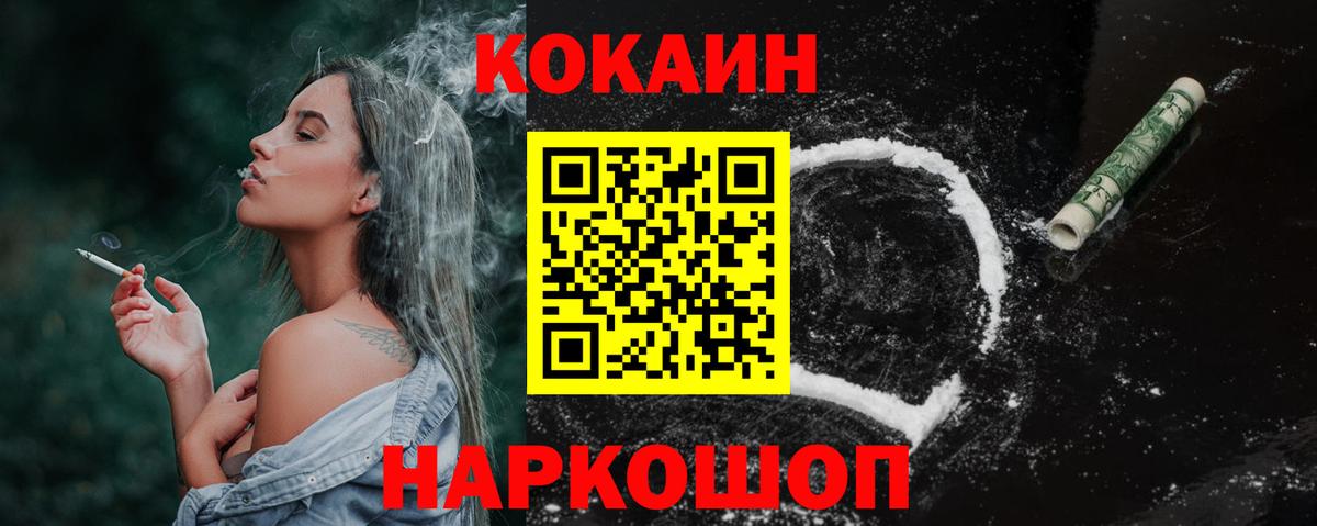 КОКАИН 98% Кохма