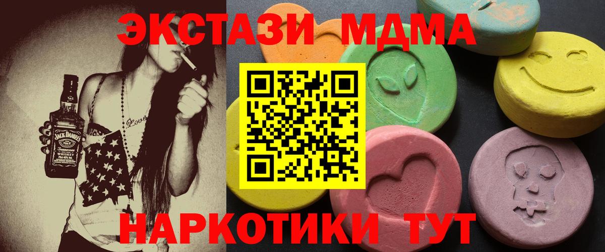 Ecstasy Punisher Кохма