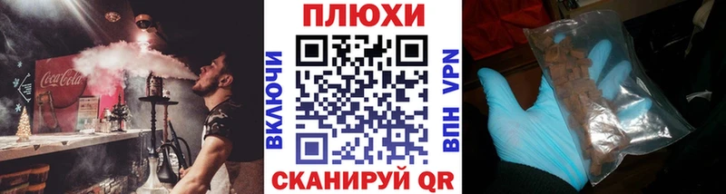ГАШ гашик  купить   Кохма 