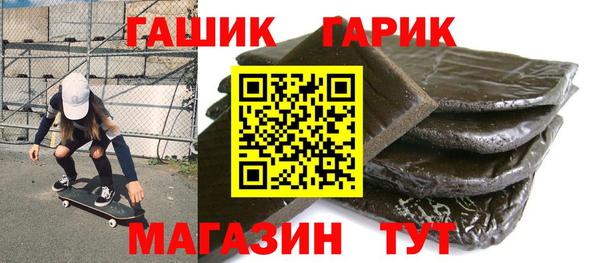 Кохма  MDMA  ГАШИШ  Метамфетамин  Конопля  КЕТАМИН  А ПВП СК   КОКАИН  Меф МЯУ МЯУ кристаллы  Экстази 