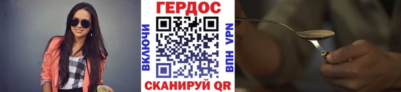 Героин Афган Кохма