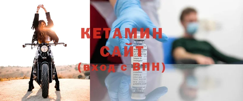 Кетамин ketamine  Кохма 