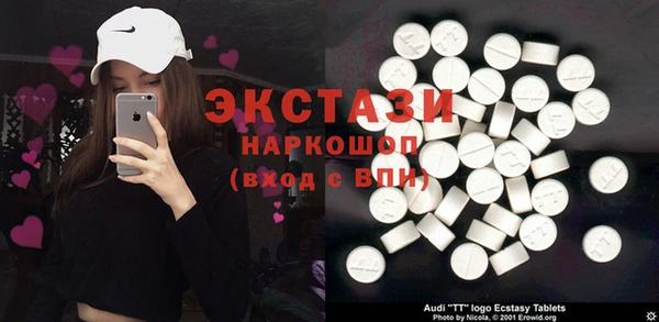 трава Нязепетровск