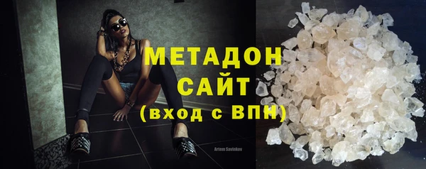 трава Нязепетровск