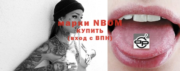 трава Кропоткин