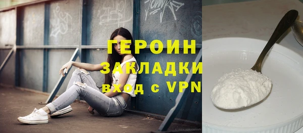 мдма Осинники