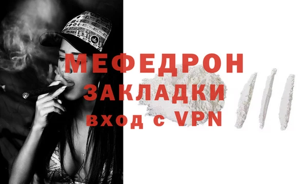 ECSTASY Нягань