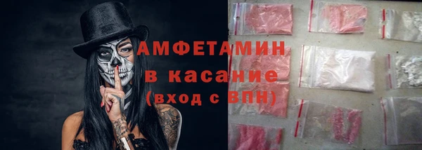 COCAINE Горно-Алтайск