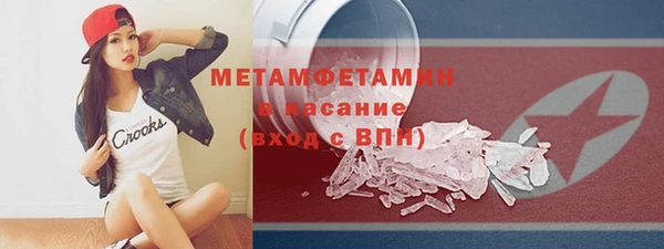 прущий лед Горно-Алтайск