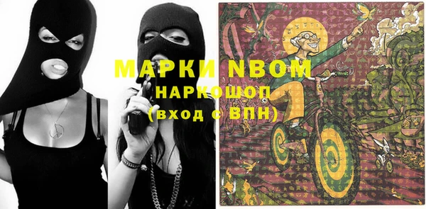 трава Нязепетровск