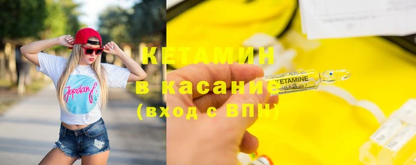 соль ск Няндома