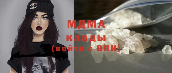 ECSTASY Нягань