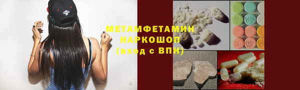 герыч Горнозаводск