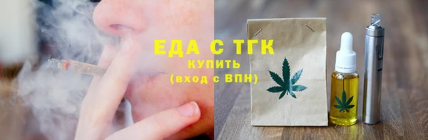 ECSTASY Нягань