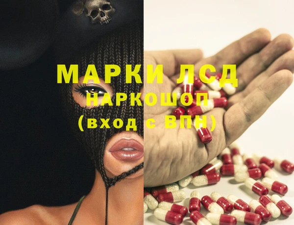 mix Горняк