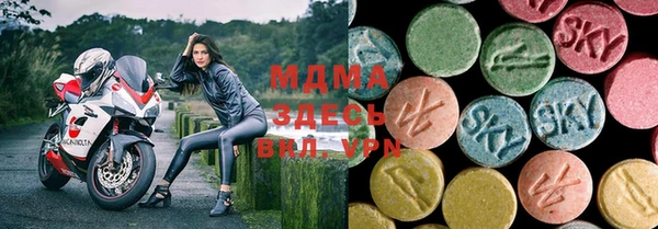 ECSTASY Нягань