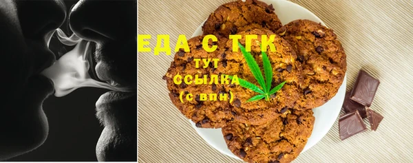 альфа пвп VHQ Пестово