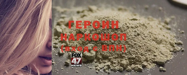 хмурый Горняк