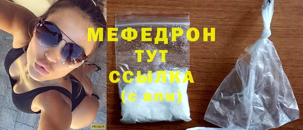 COCAINE Горно-Алтайск