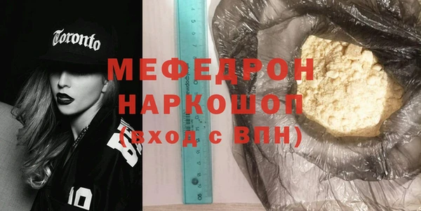 трава Нязепетровск