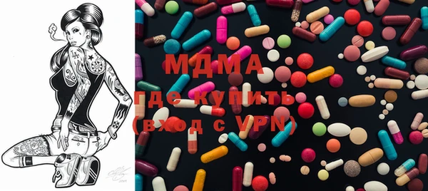 бутик Балабаново