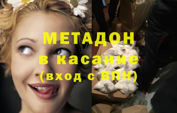 COCAINE Горно-Алтайск