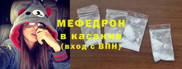 трава Нязепетровск