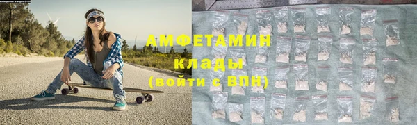 марки nbome Крымск