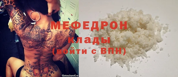 трава Нязепетровск