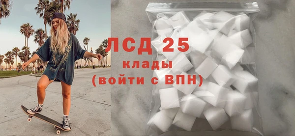 ALPHA-PVP Кстово