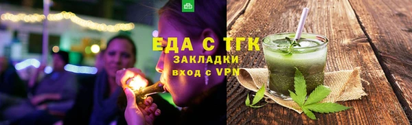 трава Нязепетровск