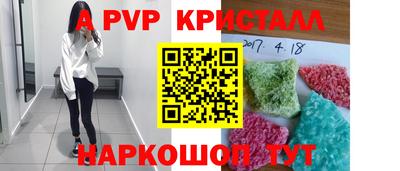 кокаин Гусь-Хрустальный