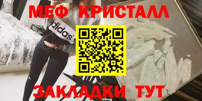 COCAINE Гагарин