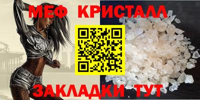 скорость Гай