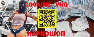ешки Гусиноозёрск