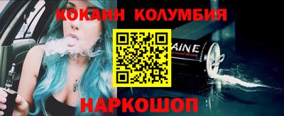 кокаин Гусь-Хрустальный