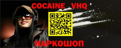 ешки Гусиноозёрск