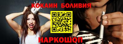 кокаин Гусь-Хрустальный