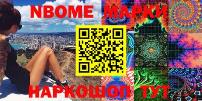 кокаин перу Гатчина