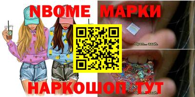ешки Гусиноозёрск