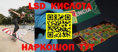 ешки Гусиноозёрск