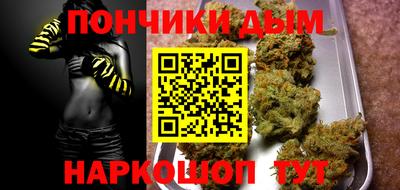 ешки Гусиноозёрск