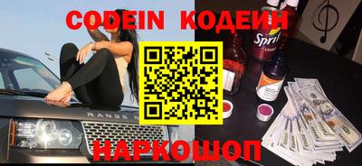 кокаин Гусь-Хрустальный